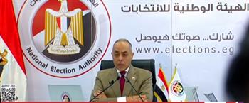   مؤتمر صحفي لـ"الوطنية للانتخابات" لمتابعة التصويت في 20 دائرة.. بث مباشر