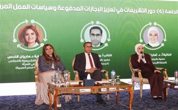   القومي للمرأة يشارك في ورشة عمل إقليمية لتعزيز رفاهية الأسرة والمساواة بين الجنسين