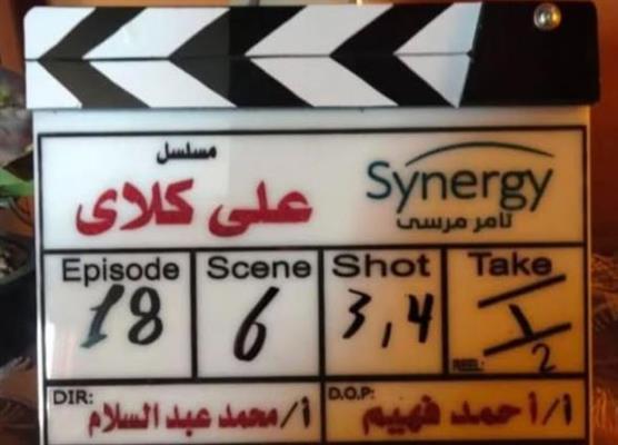 رمضان 2026.. صراع ناري بين انتصار ودرة في سوق قطع الغيار فى تصوير "علي كلاي"