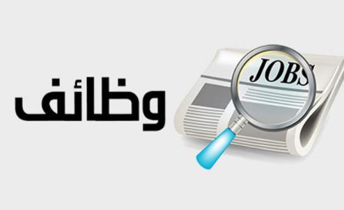 العمل: 1100 فرصة عمل جديدة بمشروع الضبعة بالتعاون مع شركة "تريست روسيم"