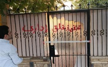 الصحة تغلق 8 مراكز غير مرخصة لعلاج الإدمان في مدينة الشروق