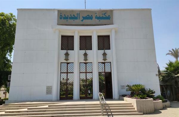 " متجوزين والا " و "مسرحية الست " عروض مسرحية فى مكتبة مصر الجديدة غدا