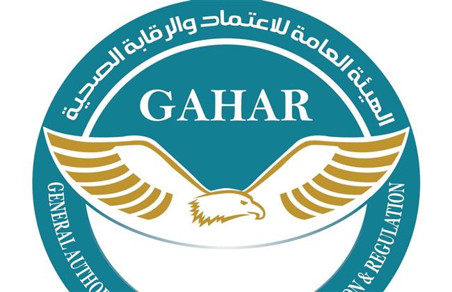 رئيس الاعتماد والرقابة الصحية: معايير "جهار" ترفع تنافسية القطاع الخاص وتعزز جاهزية منشآته 