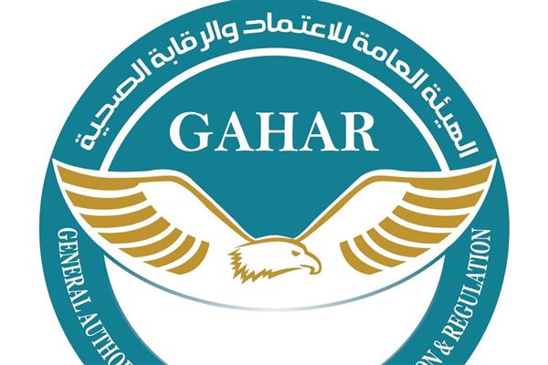 رئيس الاعتماد والرقابة الصحية: معايير "جهار" ترفع تنافسية القطاع الخاص وتعزز جاهزية منشآته