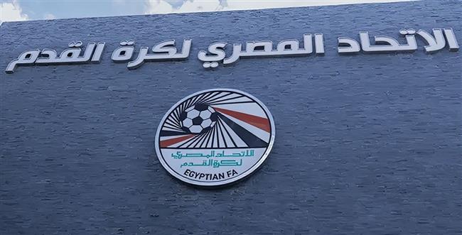اتحاد الكرة يعلن مواعيد فتح باب القيد الشتوي