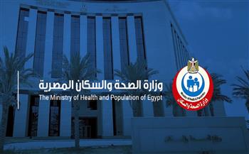   وزارة الصحة "تتوعد" منشآت الإدمان المخالفة