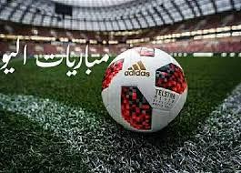   تعرف على مواعيد مباريات اليوم والقنوات الناقلة