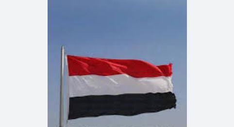 اليمن: إعلان حالة الطوارئ يهدف إلى حماية السلم الأهلي ومنع الانزلاق نحو الفوضى