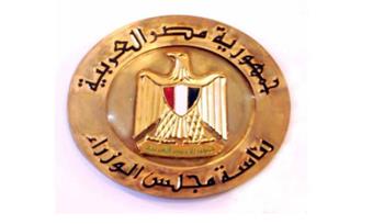   مصر تتسلم 3.5 مليار دولار ضمن صفقة تطوير وتنمية منطقة "سملا وعلم الروم"