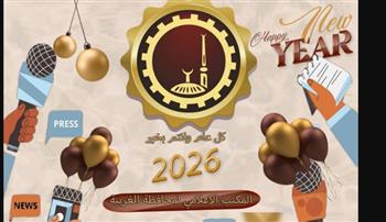   محافظ الغربية يؤكد تقديره للدور الوطني الذي يقوم به صحفيو وإعلاميو  الغربية