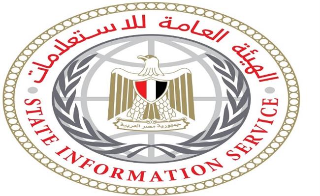 هيئة الاستعلامات: "لقاء مع الإعلام الأجنبي" شهريًا.. والبداية مع وزير الخارجية