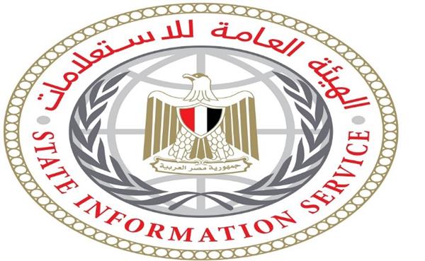 هيئة الاستعلامات: "لقاء مع الإعلام الأجنبي" شهريًا.. والبداية مع وزير الخارجية