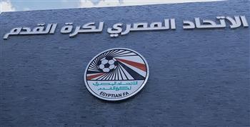   اتحاد الكرة يعلن مواعيد فتح باب القيد الشتوي