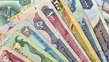 استقرار سعر الدرهم الإماراتي أمام الجنيه المصري