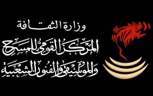 إطلاق مبادرة "2026 عام الفنانين المعاصرين" برعاية وزارة الثقافة