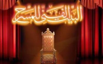 عروض مسرحية بالقاهرة والإسكندرية احتفالًا برأس السنة