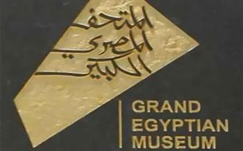خبير آثار يرصد أبرز الأحداث الثقافية عام 2025