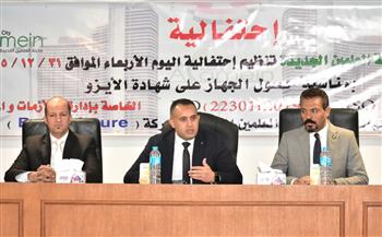   جهاز مدينة العلمين الجديدة يحصل على شهادة الأيزو الدولية في إدارة الأزمات والمخاطر والجودة