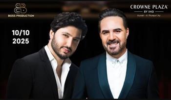  وائل جسار ومحمد فضل شاكر يحييان حفلا غنائيا مشتركا في ألمانيا 25 ديسمبر