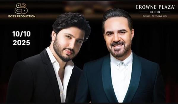 وائل جسار ومحمد فضل شاكر يحييان حفلا غنائيا مشتركا في ألمانيا 25 ديسمبر