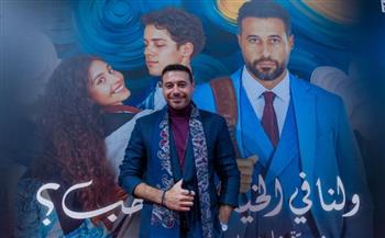   أحمد السعدني يكشف كواليس العرض الخاص لفيلم "ولنا في الخيال حب" في الرياض