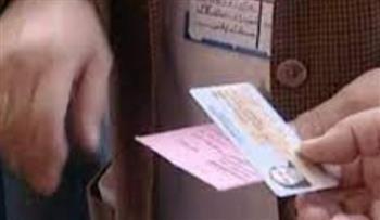 ضبط شخص لقيامه بتوزيع رشاوى انتخابية بمحيط إحدى اللجان بسوهاج