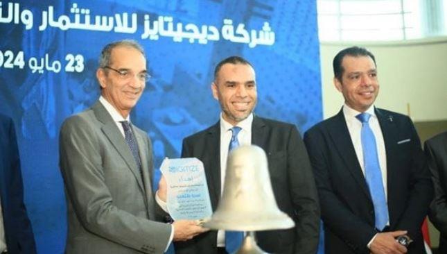 ديجيتايز للاستثمار والتقنية تعلن حزمة قرارات تنظيمية استجابة لملاحظات الرقابة المالية