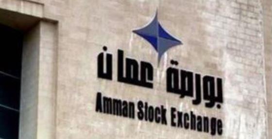 بورصة عمان تنهي تداولاتها على انخفاض طفيف