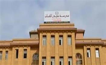   النيابة العامة تباشر التحقيقات في واقعة نشر أخبار كاذبة حول قضية مدرسة "سيدز"