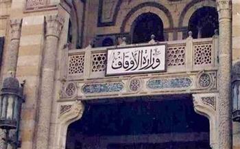   انطلاق قافلة دعوية مشتركة إلى مساجد الشيخ زويد ورفح بشمال سيناء