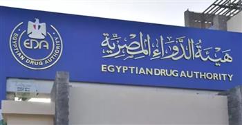   موافقة الدواء على علاج "چمبرلي" لأورام بطانة الرحم في مصر