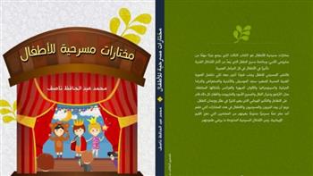   "أقلام ذهبية" تعقد لقاءً لمناقشة مختارات مسرحية للكاتب محمد ناصف