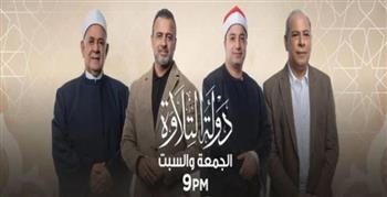   بعد قليل.. الحلقة السابعة من برنامج دولة التلاوة