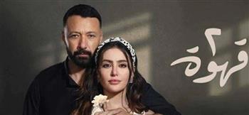   دراما وإثارة.. مسلسل "2 قهوة" في صدارة الترند