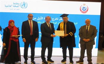   الصحة تعلن تخريج أول دفعة من برنامج التدريب الميداني للوبائيات «مسار مكافحة ناقلات الأمراض»
