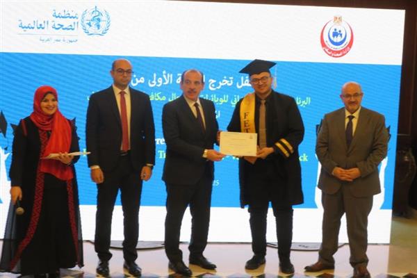 الصحة تعلن تخريج أول دفعة من برنامج التدريب الميداني للوبائيات «مسار مكافحة ناقلات الأمراض»
