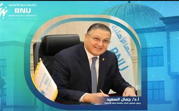 لأول مرة  .. جامعة بنها الأهلية ضمن أفضل الجامعات الخضراء عالمياً
