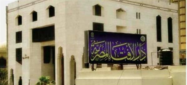 الإفتاء تحسم: لا وجود لمهنة “فك السحر”.. والحذر من دجالين ينهبون الناس