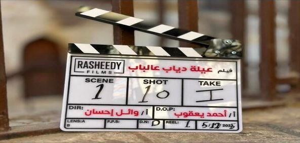 محمد سعد ودنيا سامي ينضمان لفيلم "عيلة دياب على الباب" استعدادًا للعرض السينمائي