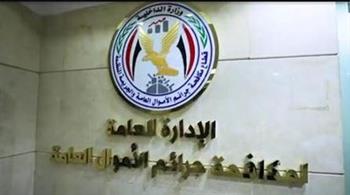   ضبط 6 ملايين جنيه في قضايا إتجار بالنقد الأجنبي خلال 24 ساعة