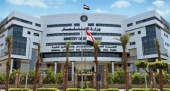   الهيئة العامة للاستثمار تطلق الدليل الإرشادي للحافز النقدي لدعم الصناعة المصرية