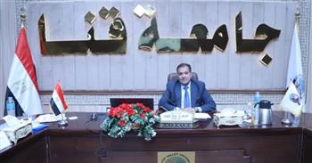   إدراج جامعة قنا في التصنيف الإندونيسي للجامعات الخضراء لعام 2025
