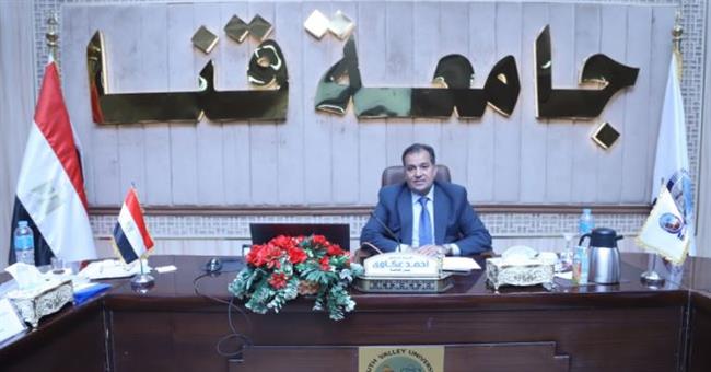 إدراج جامعة قنا في التصنيف الإندونيسي للجامعات الخضراء لعام 2025