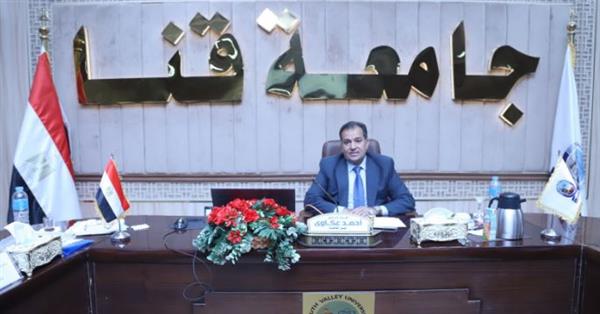 إدراج جامعة قنا في التصنيف الإندونيسي للجامعات الخضراء لعام 2025