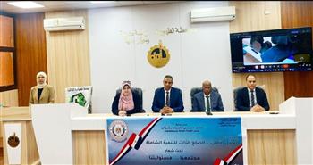   ندوة موسعة بالقليوبية حول ريادة الأعمال ودعم المشروعات الشبابية