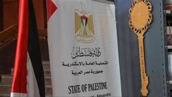 فعالية للقنصلية الفلسطينية بالإسكندرية تسلط الضوء على التراث والفنون التقليدية الفلسطينية