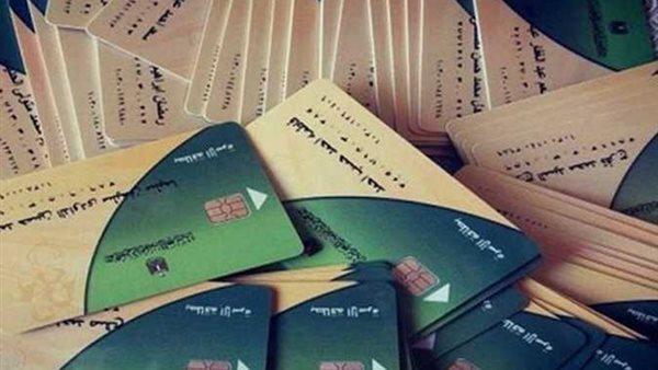 في خطوات بسيطة.. إضافة المواليد على بطاقات التموين إلكترونياً