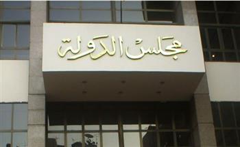   مجلس الدولة يفتح باب التعيين لوظيفة مندوب مساعد دفعة 2024.. الشروط وإجراءات التقديم