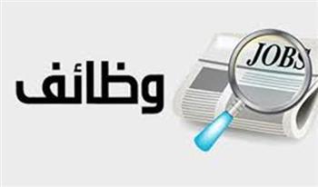 وزارة الشباب تعلن عن وظائف جديدة بـراتب 16 ألف جنيه