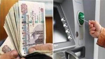   المالية تعلن مواعيد صرف مرتبات ديسمبر والمتأخرات